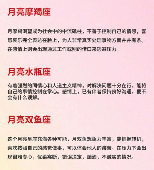 难相处的星座 难相处的星座排名
