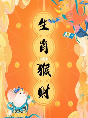 生肖属猴2021年10月可以买房吗