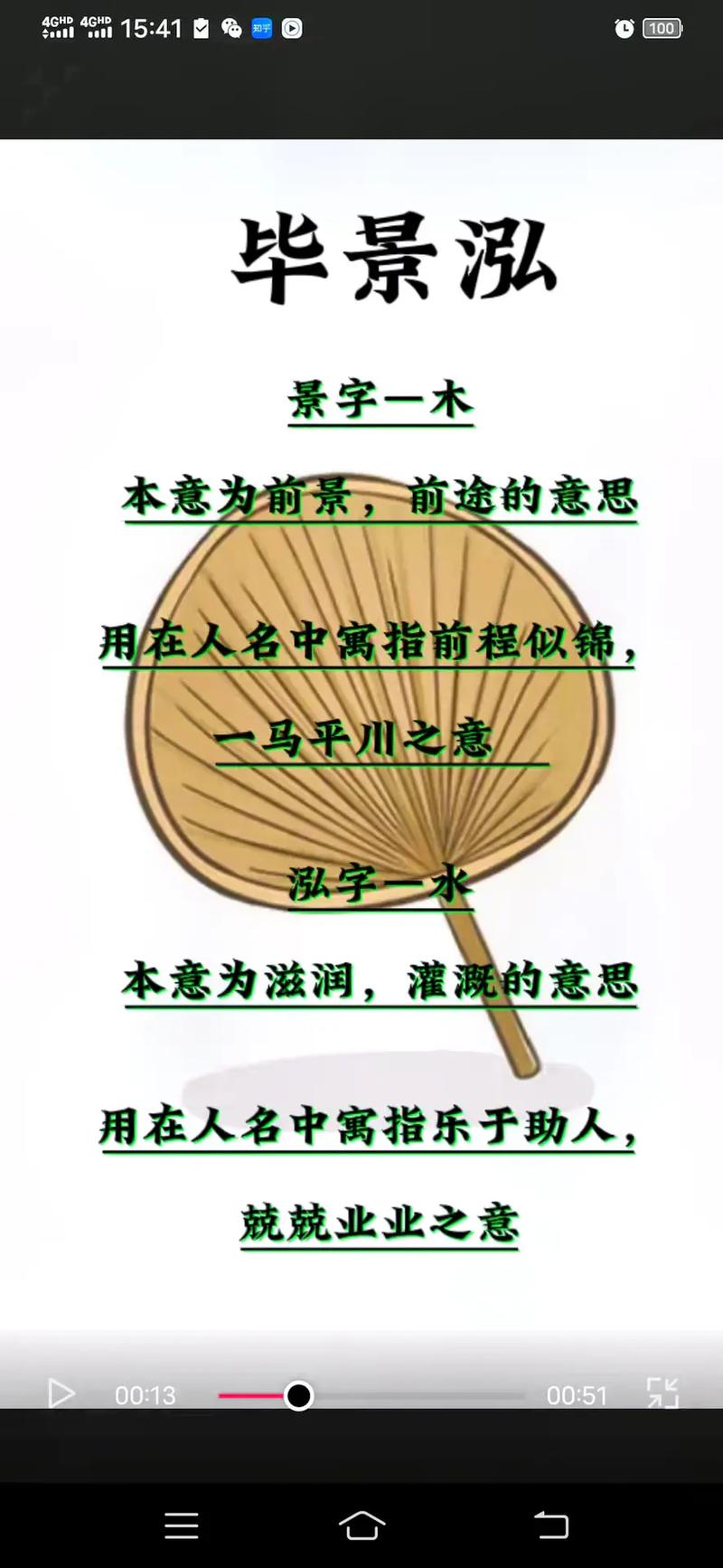姓毕的男孩名字霸气