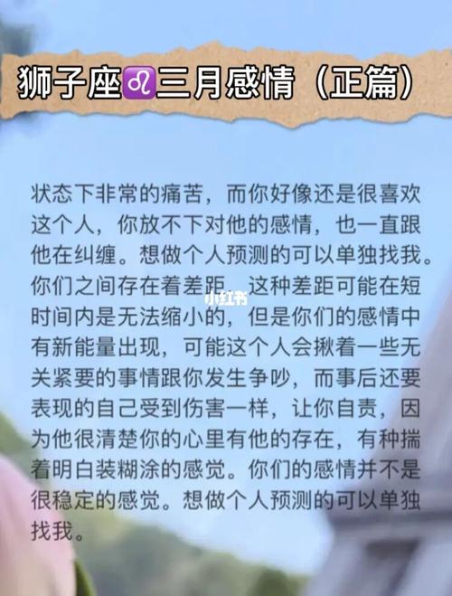 两个狮子座在一起会经常吵架吗
