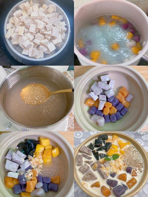有关芋圆甜品的名字