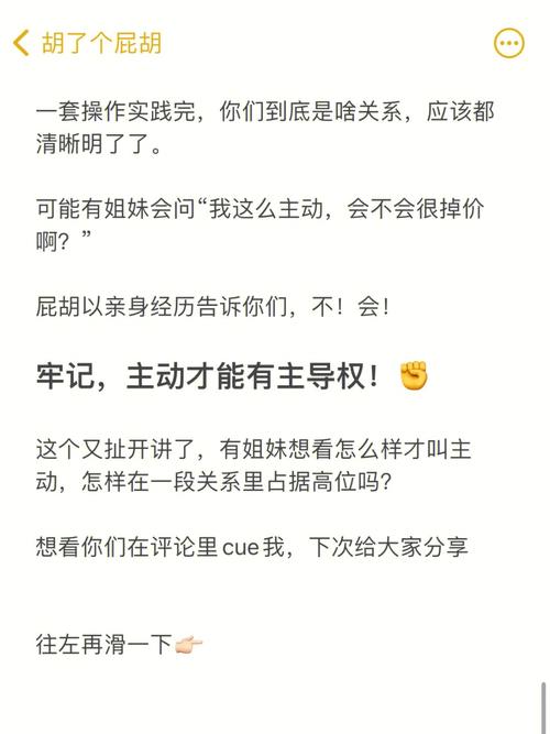 喜欢你的人会主动表白吗?