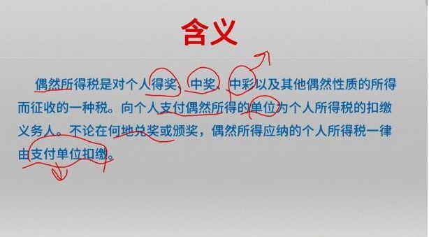 破财前五大预兆,你一定得知道