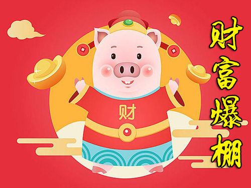 生财有道!十二星座中擅于理财的四大星座