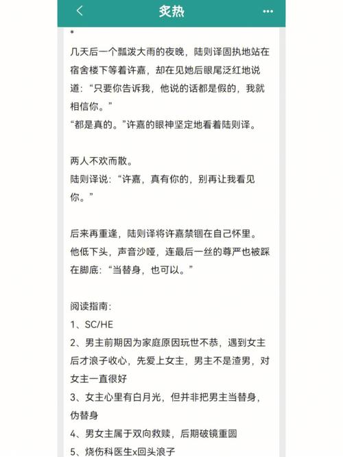 属马人遇到什么事情会浪子回头