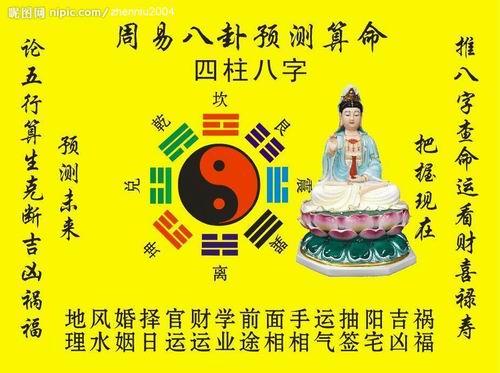 黄冈哪里算命准