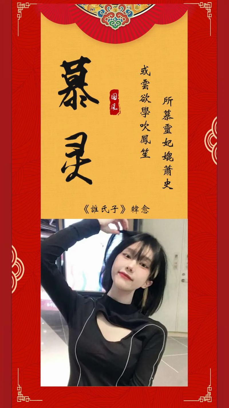 女孩叫诗什么名字好听