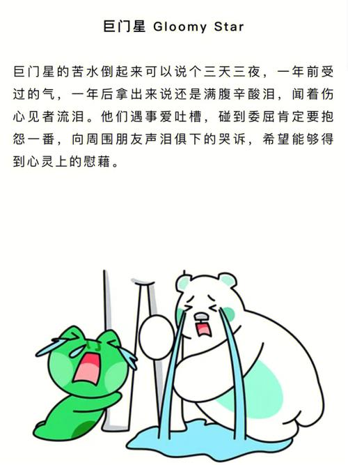 不会承认错误,经常推卸责任的星座,甚至还让别人背黑锅