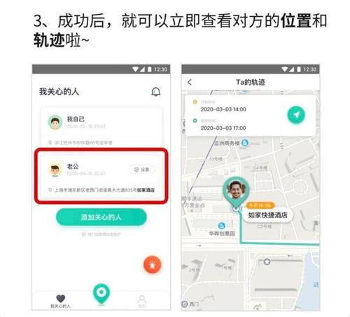 手机号码找人 定位方法详解