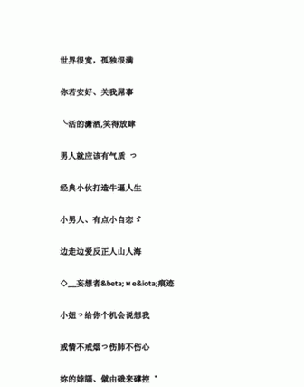 带音字的好听的女孩名字大全