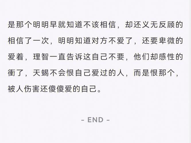 哪个星座对感情最执着