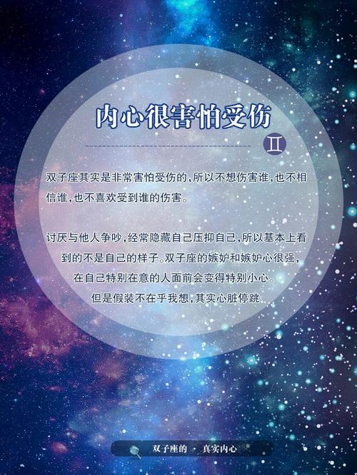 双子座什么情况下会给人很理智的感觉