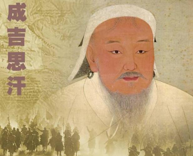梦见成吉思汗是什么意思