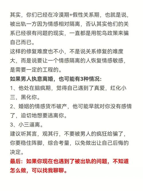 AB型血老公出轨与老婆对策