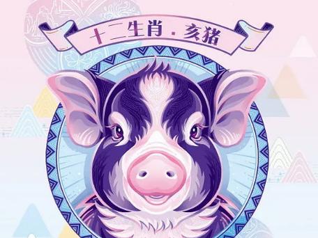 十二生肖属猪的人会把自己的温柔给谁