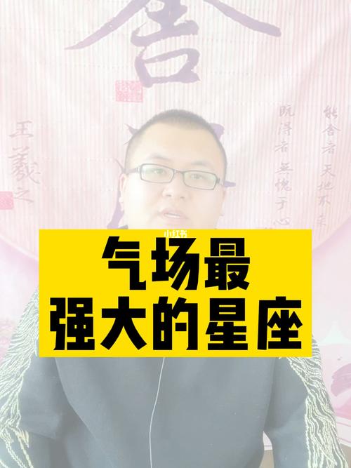 领导能力极强,气场强大,最让人服气的3个星座
