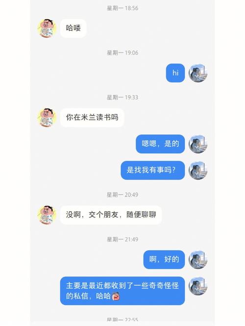 水瓶座最想保存的聊天记录