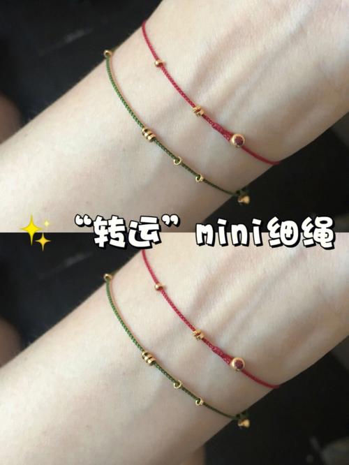 运气总是差一点,这样佩戴饰品可以转运