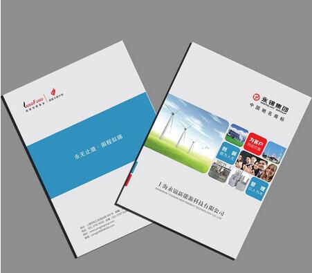 最靠谱的印刷包装公司起名大全