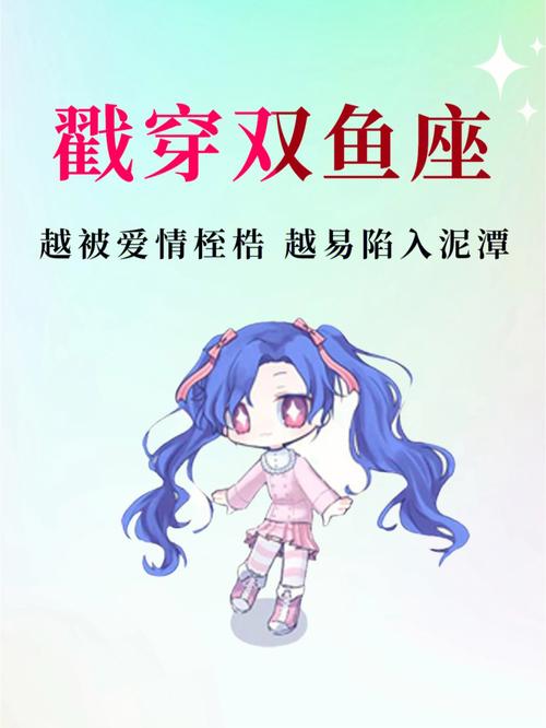 双鱼座和谁越处越旺