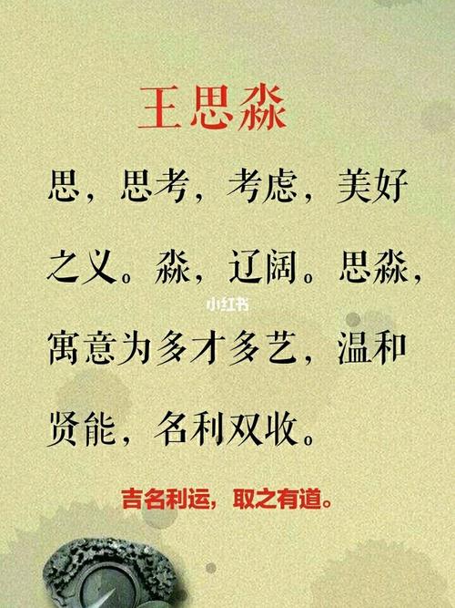 八字起名 用古诗起名女孩名字