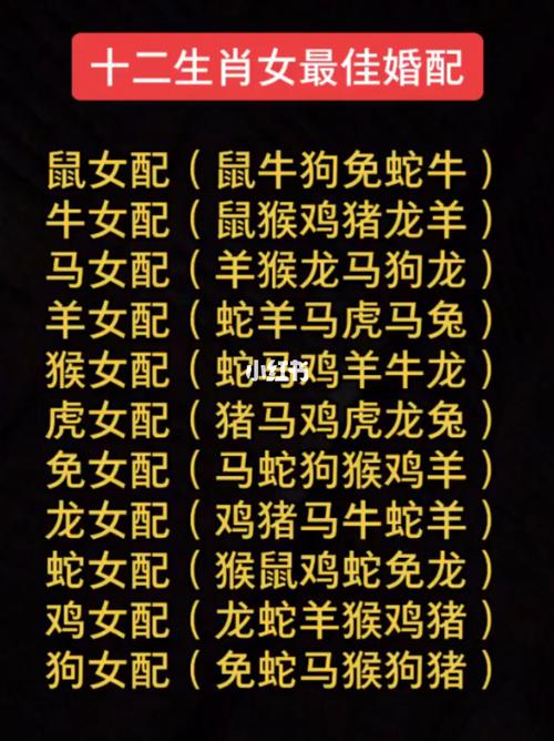 牛女最佳配偶是什么属相