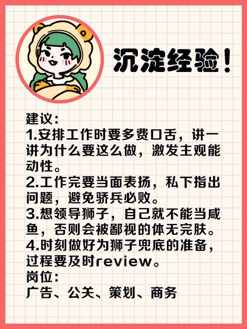 最适合自己创业的三大星座