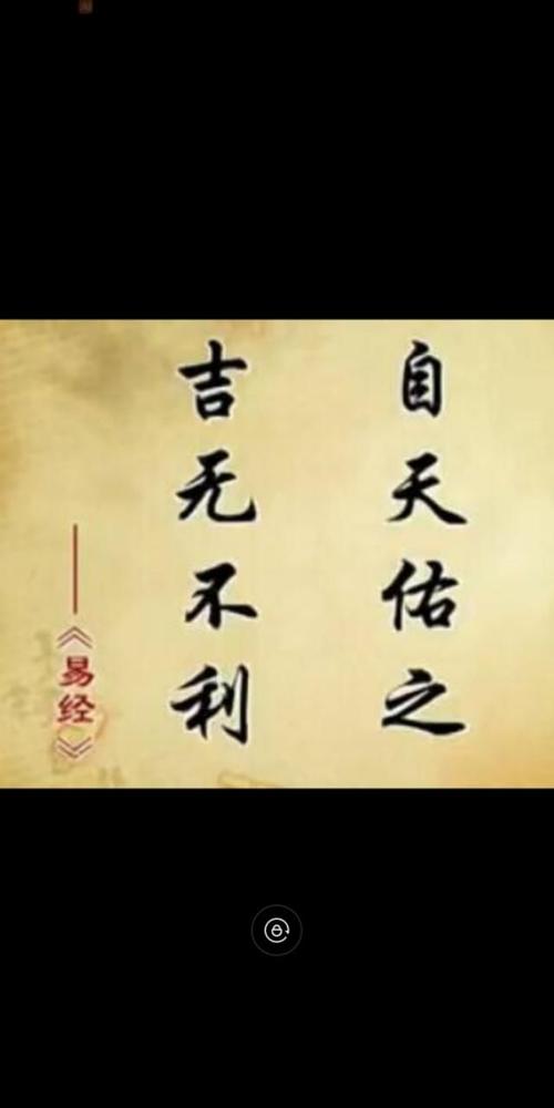 看似复杂的易经,核心精髓三句