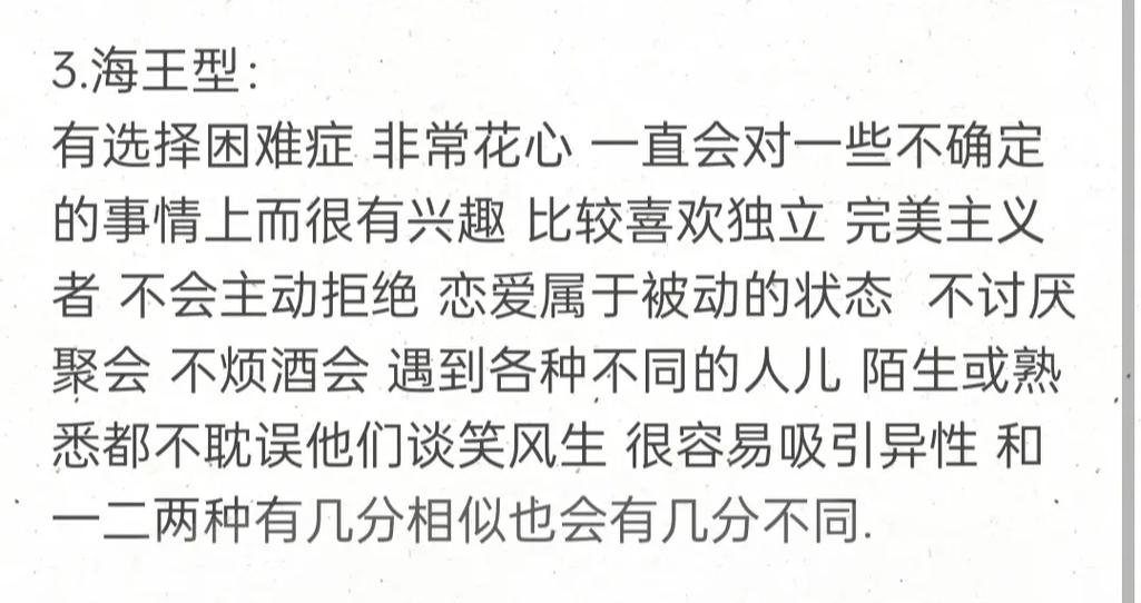 巨蟹座男生变成熟的表现