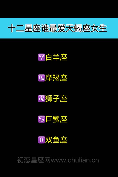 值得深深去爱的星座