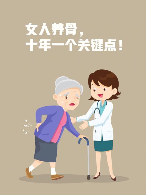 梦见骨科医生怎么回事