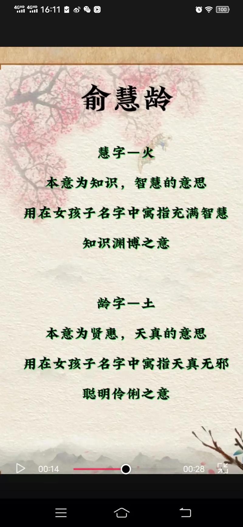 姓俞的女孩名字洋气