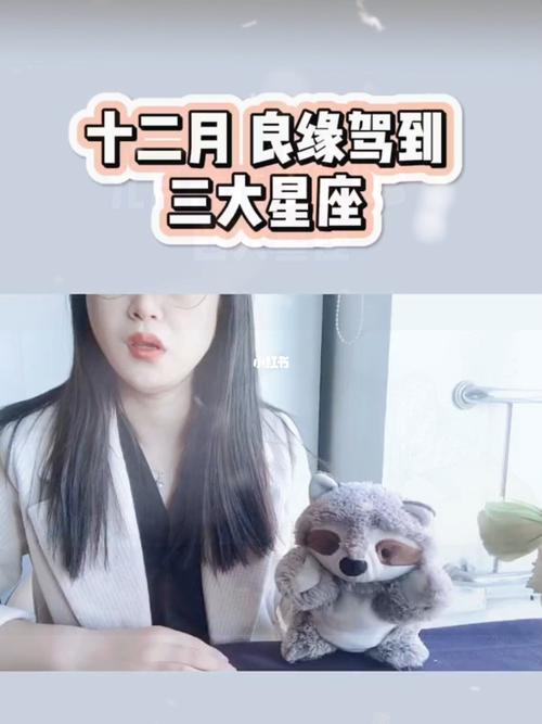 遇上良缘 12星座【吸引桃花】这样做