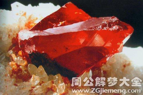 梦见矿物是什么意思