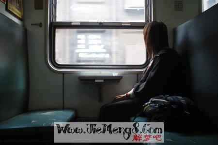 梦见终点下车