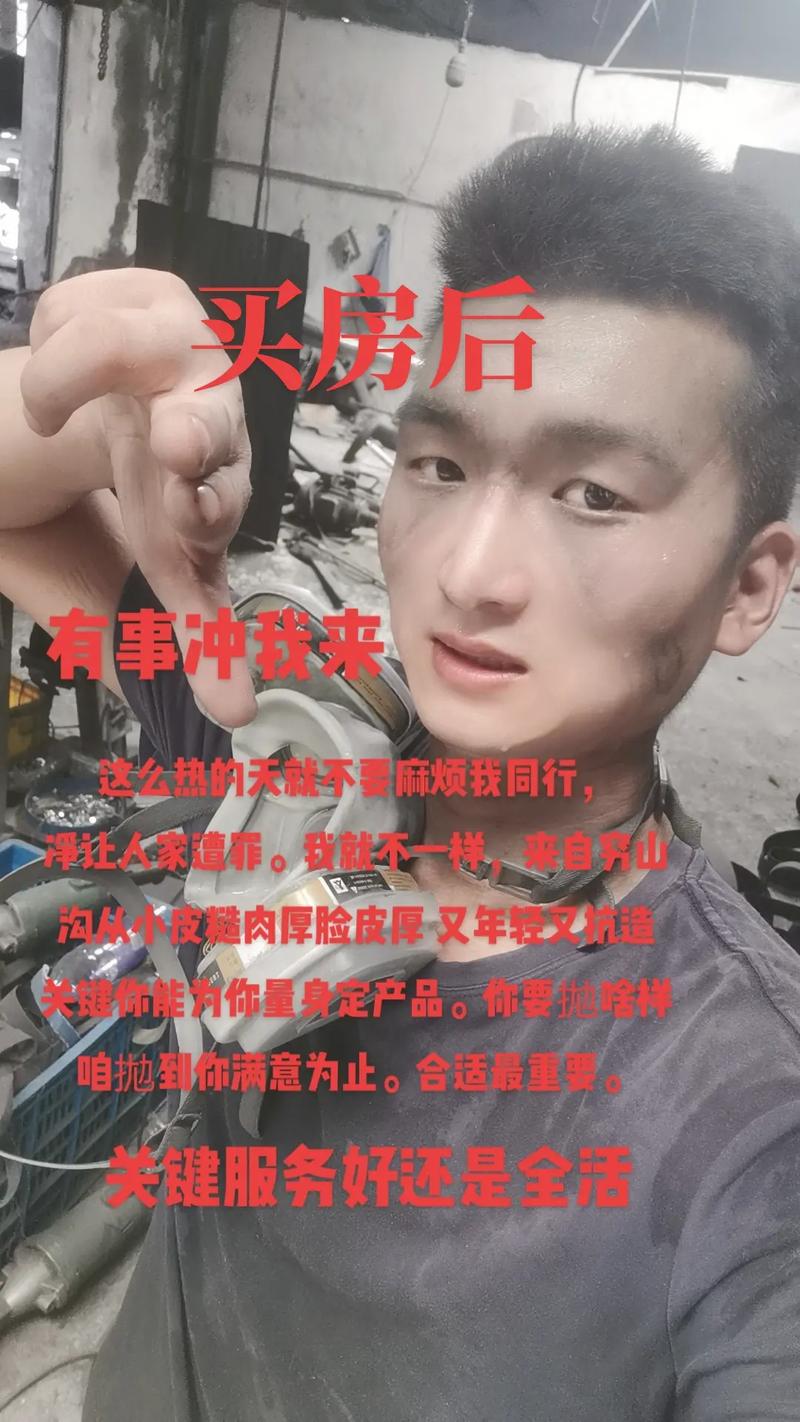 会很早就懂得下手买房的面相
