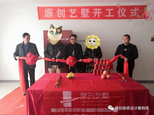 火命的人可以参加开工剪彩吗