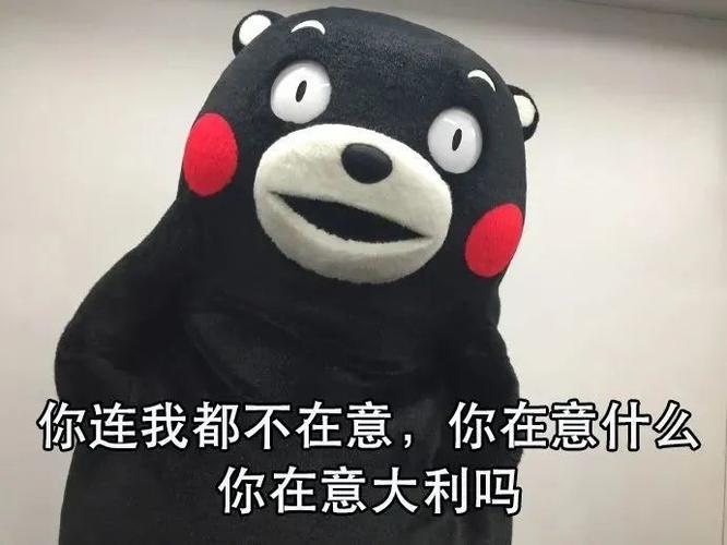 工作中你在意什么