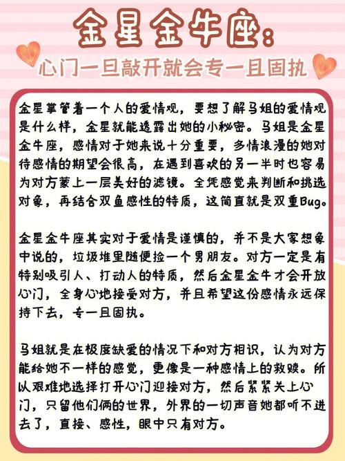 啥星座挽救爱情超极端