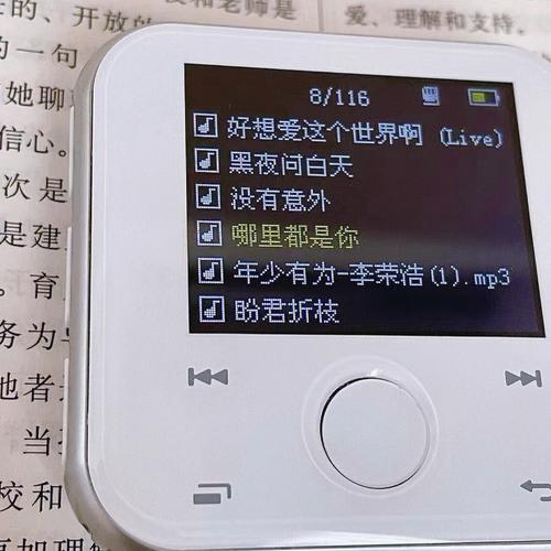 梦见随身听 mp3怎么回事 梦见随身听 mp3有什么预兆