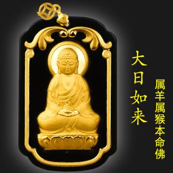 属猴大日如来佛佩戴禁忌