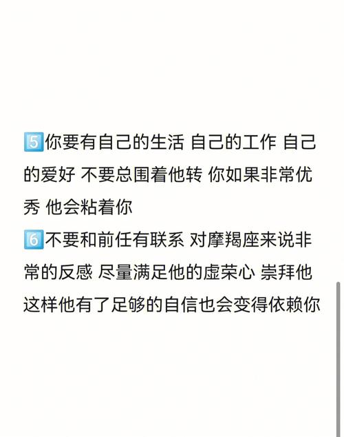 摩羯座喝醉后有什么表现