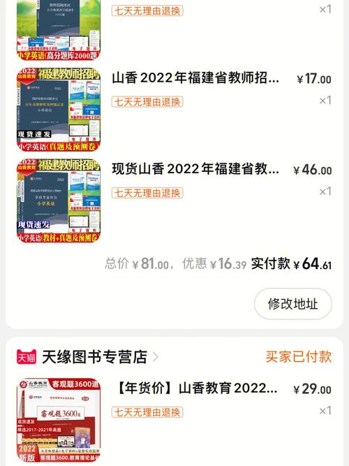 张盛舒本周健康运(1.17-1.23)