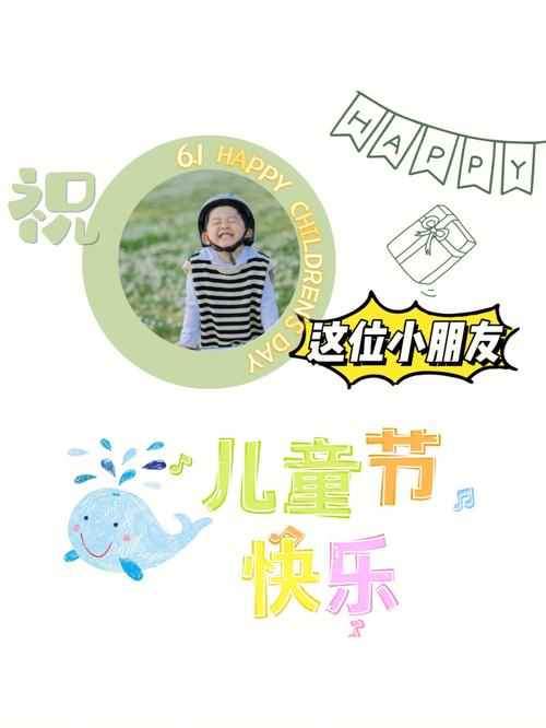 儿童节出生的宝宝小名