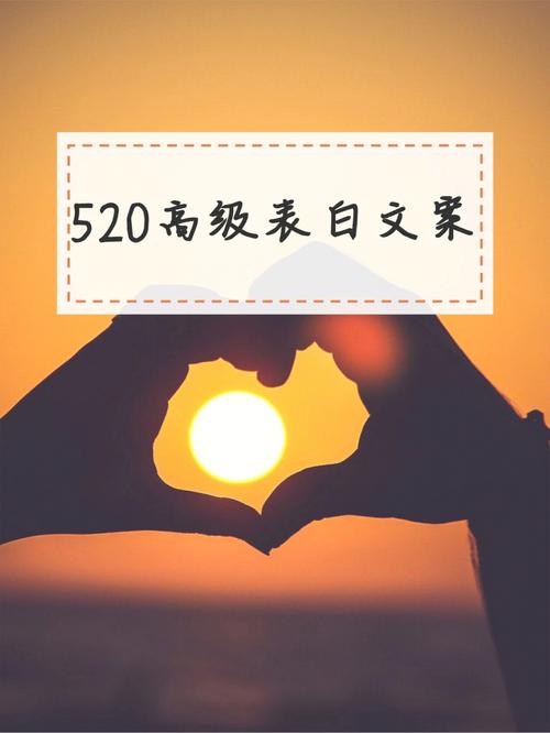 遇见心动的人属龙女会怎么表白