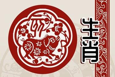 2007年属猪人的最吉方位