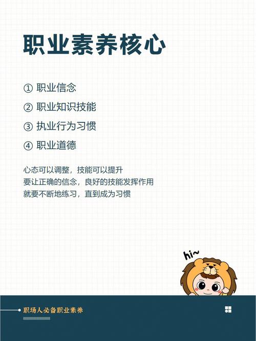 职场拒当应声虫的星座