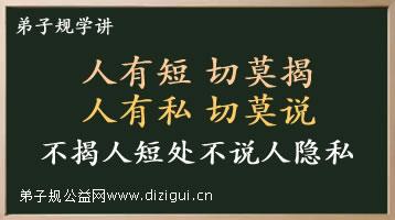 人艰不拆,这些生肖就爱揭人短