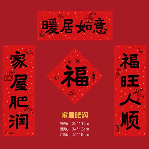 兔年2023年春季乔迁之喜搬家日