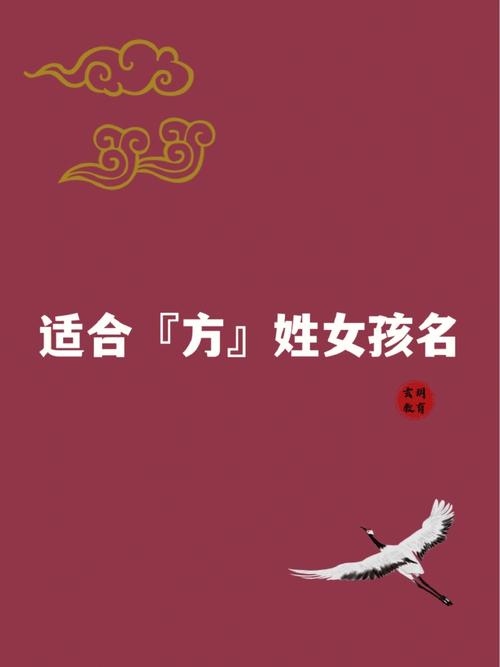 成姓女孩顺口名字